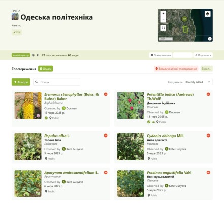 Група "Одеська політехніка" на платформі PlantNet
