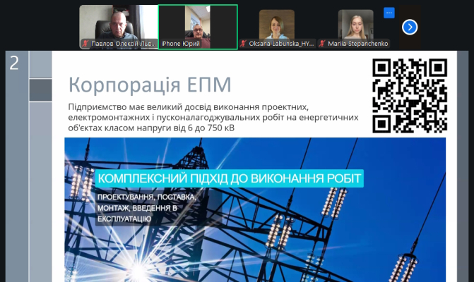 Юрій Ситнік представляє компанію ЕлектроПівденМонтаж