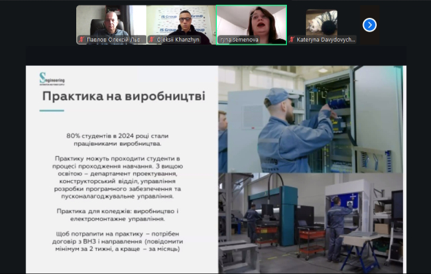 Ірина Семенова з презентацією компанії S-engineering