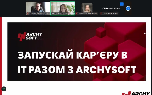 Тетяна Коронівська з презентацією компанії Archysoft