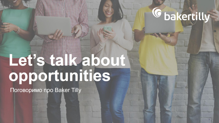 Руслана Озерова представляє компанію Baker Tilly